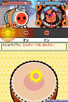 Taiko no Tatsujin DS - Dororon! Yookai Daikessen!! (Japan) screen shot game playing